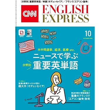 Amazon.co.jp 最新リリース: 外国語学習・参考書 の新着ランキングです。